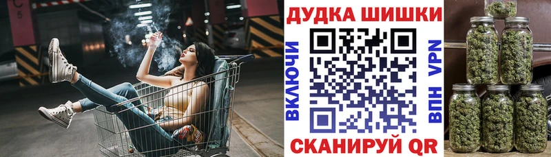 Купить закладку Пустошка ГАШИШ АМФ Cocaine Меф Марихуана