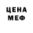 Метадон белоснежный Davlat Pro4Ik