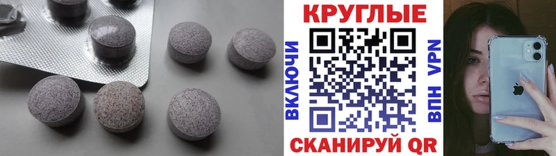 Ecstasy 280 MDMA  Пустошка 