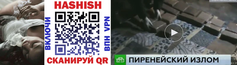 omg сайт  сколько стоит  Пустошка  мориарти телеграм  ГАШИШ убойный 