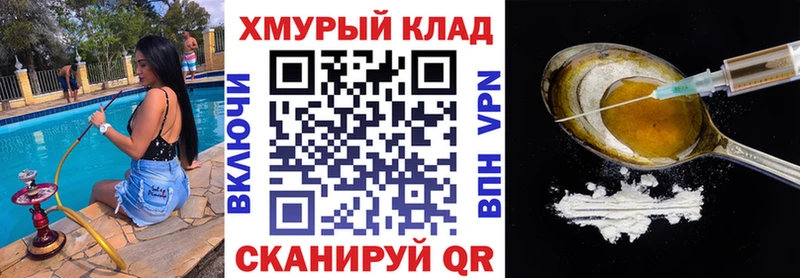 как найти наркотики  Пустошка  Героин белый 