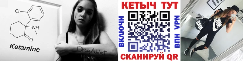 хочу наркоту  Пустошка  КЕТАМИН ketamine 