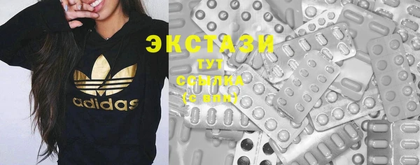 MDMA Premium VHQ Нефтегорск