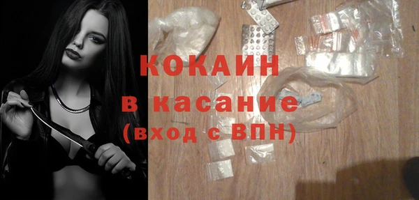 кокаин Арсеньев