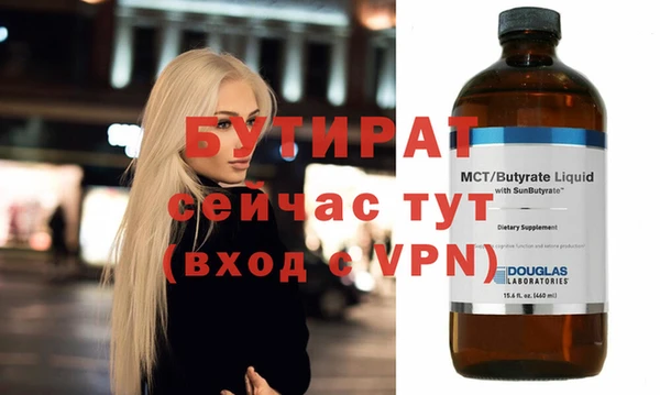 apvp Армянск