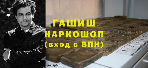 кокаин Арсеньев