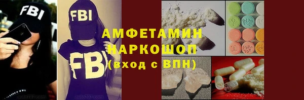 кокаин Арсеньев