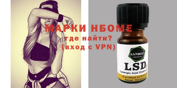 кокаин Арсеньев