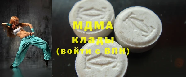 мдма Аркадак