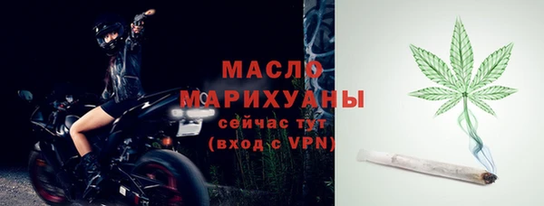 кокаин Арсеньев
