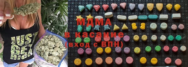 мдма Аркадак