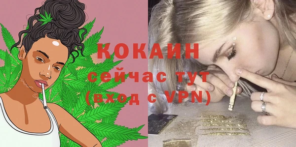 кокаин Арсеньев