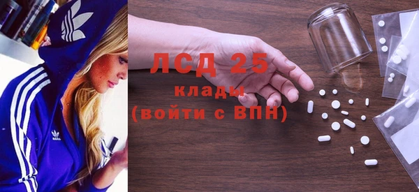 кокаин Арсеньев