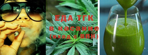 кокаин Арсеньев