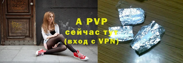 apvp Армянск