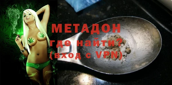 кокаин Арсеньев