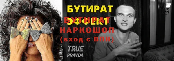 кокаин Арсеньев