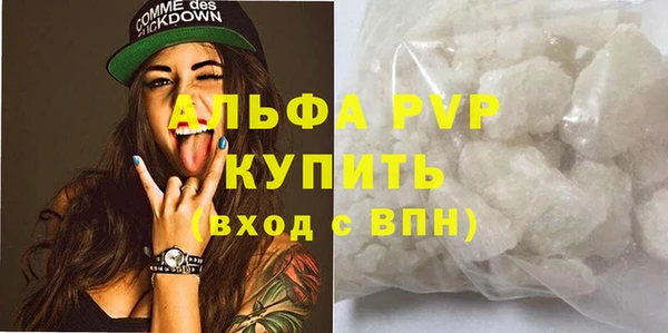 кокаин Арсеньев