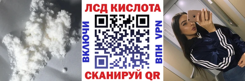 LSD-25 экстази кислота  Пустошка 