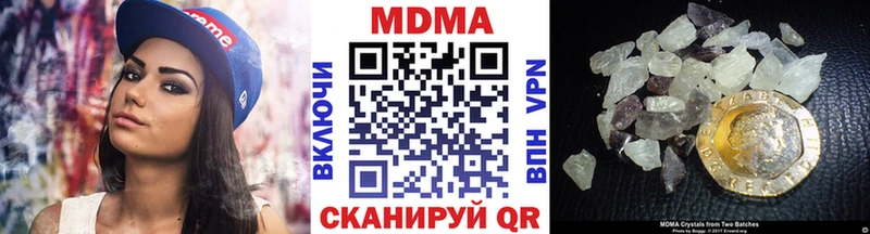МДМА crystal  Пустошка 