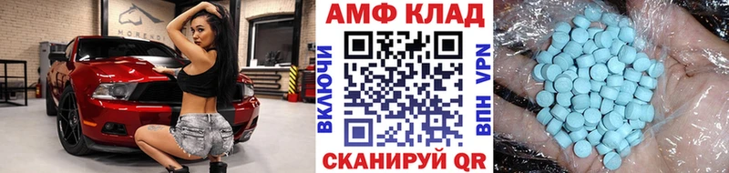 blacksprut ссылка  Пустошка  МЕТАМФЕТАМИН витя 
