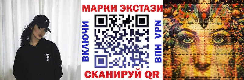 Марки 25I-NBOMe 1,8мг где можно купить наркотик Пустошка
