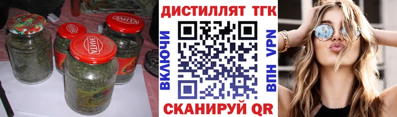 купить  сайты  Пустошка  ТГК Wax 